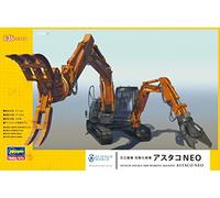 Hasegawa SW04 hitachi Doble Brazo Trabajo Máquina Astaco Neo 1 / 35scale
