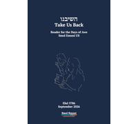 Hashiveynu - Take Us Back: Smol Emuni US Reader for the Days of Awe