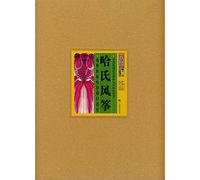 Hastelloy Kite: Kite family of Kazakhstan also Qi, Central Compilation and Translation Press Oral History