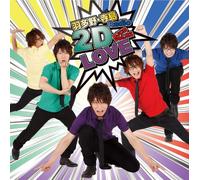 Hatano.Terashima Radio 2d Love