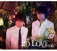 Hatano.Terashima Radio 2d Love