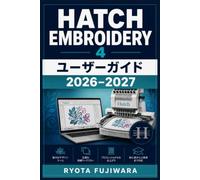 Hatch Embroidery 4 ユーザーガイド 2026-2027: 初心者から上級者まで刺繡デザイン作成・編集・トラブル解決を完全解説