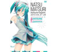 Hatsune Miku Hatsune Appearanc [DVD de Audio]