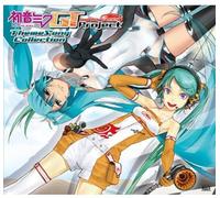Hatsune Miku - Hatsune Miku GT Project Theme Song Collection