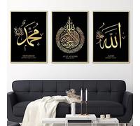 HAVA Artwork Juego de pósteres islámicos de lámina de oro negro, póster islámico, imágenes islámicas, decoración islámica, regalos islámicos, marcos de fotos, cuadro de pared de Alá