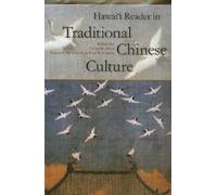 [(Hawai'i Reader in Traditional Chinese Culture)] [Edited by Victor H. Mair ] published on (May, 2005)