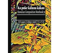Hawaiian Composition Notebook | College ruled, 7.5 x 9.25, 120 pages, For Hawaiian language learners: Ka puke kālana kākau 59