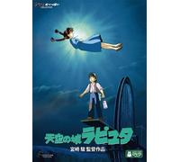 hayao miyazaki: Laputa: Castle in the Sky [DVD]STUDIO GHIBLI