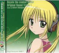 Hayate No Gotoku! - Animation Soundrack