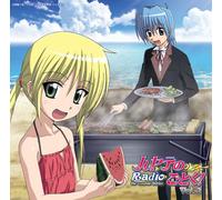 Hayate No Gotoku! Radio the Co - Vol. 2-Hayate No Gotoku! Radio the Combat