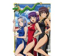Hayate the Combat Butler 2nd 0 [DVD de Audio]