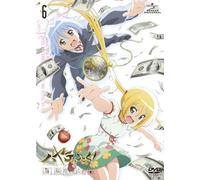 Hayate the Combat Butler Can't [DVD de Audio]