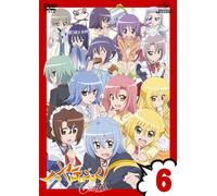 Hayate the Combat Butler Cutie [DVD de Audio]