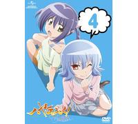 Hayate the Combat Butler Cutie [DVD de Audio]