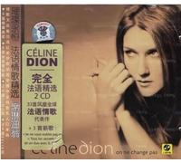 Haydn - Die Schopfung: Creation