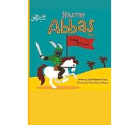 Hazrat Abbas (as): The brother of Hussain as