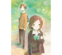 Hazuki Maccha - One Week Friends Vol.1 [Edizione: Giappone] [Italia] [Blu-ray]