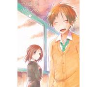 Hazuki Maccha - One Week Friends Vol.2 [Edizione: Giappone] [Italia] [Blu-ray]