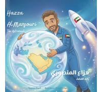 Hazza Al Mansouri: The Astronaut | هزاع المنصوري: رائد الفضاء: A bilingual children's book in Arabic and English, ideal for early readers (Arab Roots, Global Wings)