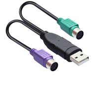 HBFQMDJLX Cable adaptador USB a PS/2 - Conecta el teclado y el mouse simultáneamente | Convertidor de doble puerto para PC/portátil moderno a dispositivos PS/2 antiguos, Plug and Play