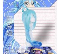 HBYLEE - Wig Anime Cosplay BIAMOXER Konosuba God39s Bendición en este maravilloso mundo!Cosplay Pelucas Aqua Pelo Sintético Adultos Juegos de rol [Color:-]