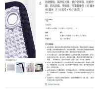 HDEYRSX Película de Aislante Térmico Reflexivo para Ventanas,Lámina Aislante Opaca de Aluminio Doble Cara para Frío y Calor,Protector de Privacidad Anti UV,con Ventosa (100cm x 100cm)