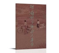 HDSHJFIK Póster artístico de Nostalgic Excellent Movies A Brighter Summer Day - Póster decorativo de lienzo para pared e impresión artística moderna para dormitorio familiar, pósteres de 20 x 30