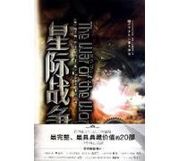 He bo te quiao zhi wei er si