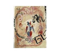 He Dark Age - Ecce Homo [VINYL] [Vinilo]