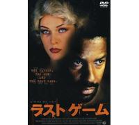 He Got Game [98/E/Dd5. 1/S: J] [Alemania] [DVD]