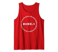 He is Risen - Jesus Christ Resurrection Easter Japanese Camiseta sin Mangas