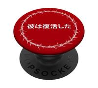 He is Risen - Jesus Christ Resurrection Easter Japanese PopSockets PopGrip Adhesivo