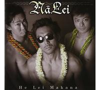 He lei makana