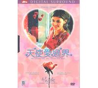 He Loves Me He Loves Me Not