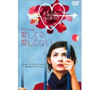He Loves Me..He Loves Me Not [DVD de Audio]