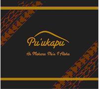 He Makana Nau I Aloha