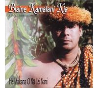 He Makana O Na Lei Nani