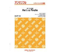 彼こそが海賊【He’s a Pirate】【トランペット三重奏MATP-24 】