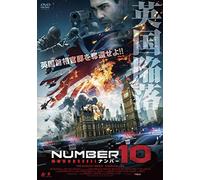 He Who Dares:Downing Street Si [DVD de Audio]