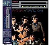 He6 - Love Hurts / Beautiful Doll [Vinilo]