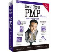 Head First PMP(第四版)