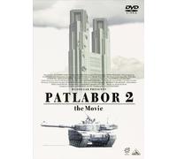 Head Gear - Head Gear - Emotion The Best The Mobile Police Patlabor 2 The Movie [Edizione: Giappone] [USA] [DVD]