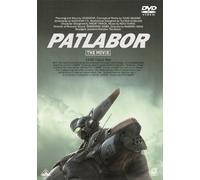 Emotion The Best The Mobile Police Patlabor Gekijou Ban (DVD) Head Gear
