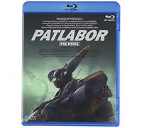Head Gear - Mobile Police Patlabor [Edizione: Giappone] [Italia] [Blu-ray]