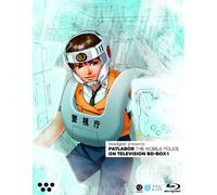 Head Gear - The Mobile Police Patlabor On Television Bd-Box 1 (3 Blu-Ray) [Edizione: Giappone] [Italia] [Blu-ray]