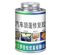 Headliner Glue, 100ml Car Roof Liner Repair Glue, Repair Gel For Car Roof Modification Cloth With Brush, Special Self-spraying Adhesive For Shedding