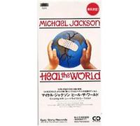 ?????????? - Heal The World