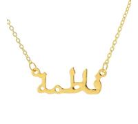 HEALEEP Collar en Aleación Dorada de Caracteres Árabes Musulmán Colgante Diseño Elegante y Cómodo, Cadena del Islam Adecuado para Obsequio Especial