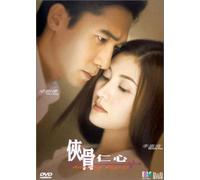Healing Hearts [Reino Unido] [DVD]