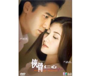 Healing Hearts [Reino Unido] [DVD]